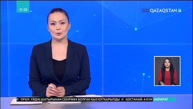 Сириядан эвакуацияланған қазақстандықтар жақын арада Қазақстанға жеткізіледі