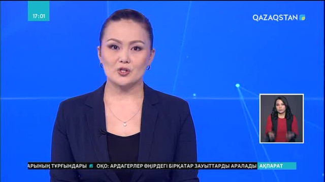 Ақпарат және коммуникациялар министрлігі электронды сауда мәселесін насихаттауға басымдық бермек