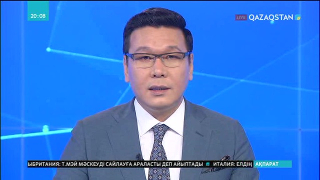 Сириядағы қақтығыс аймағынан эвакуацияланған қазақстандықтар жақын арада елге жеткізіледі