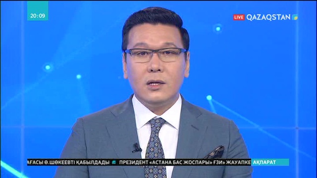 «Астана клубы» форумының жұмысы қорытындыланды