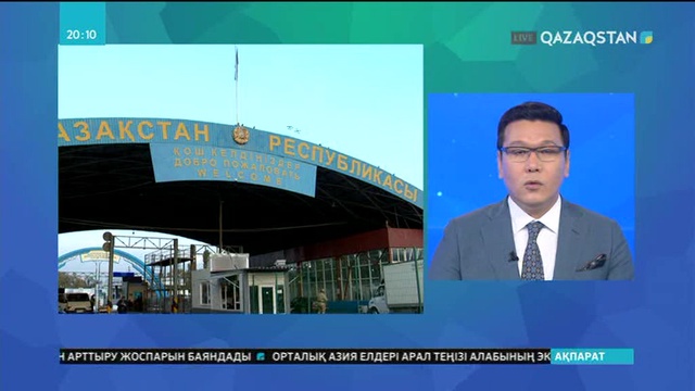 Заңсыз импорт отандық өндірушіге кедергі
