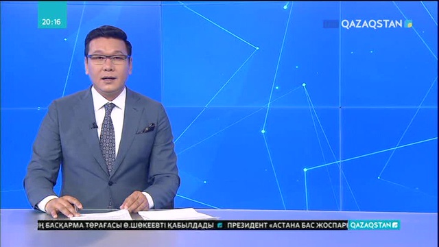 Есік қаласына газ тартылды