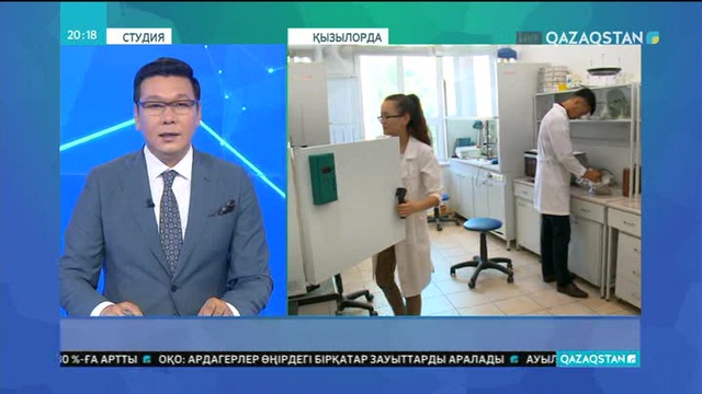 Қызылорда Мемлекеттік университетінің ғалымдары инновациялық жобаны жүзеге асырды