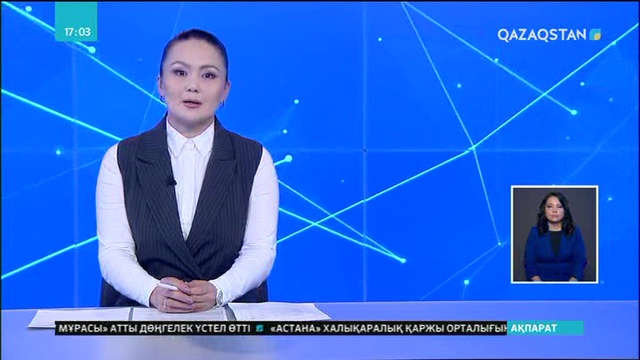 Ақмола облысының әкімі 10 айды қорытындылады