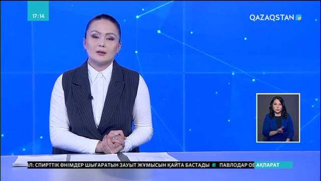 Тіл оқытудың тиімді тәсілдері үйретілді