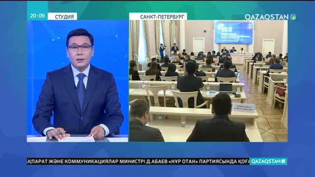 Санкт-Петербургте ТМД мемлекеттері Жастар парламентаралық ассамблеясының отырысы өтті