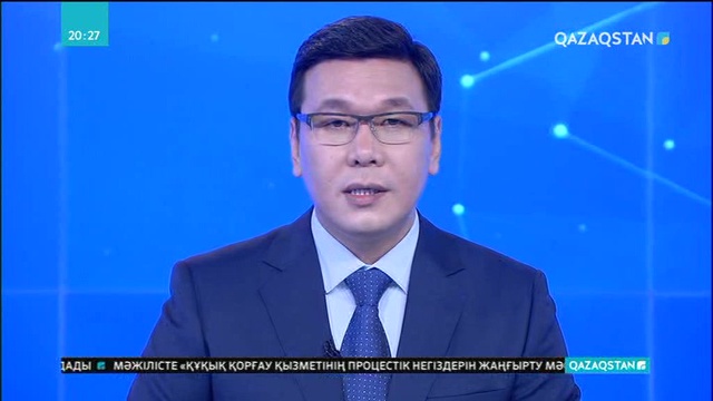 Еліміздегі кейбір тұтынушылардан банктер заңсыз комиссия алып келген