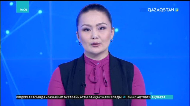 Елордада ұлттық тәрбие туралы семинар ұйымдастырылуда