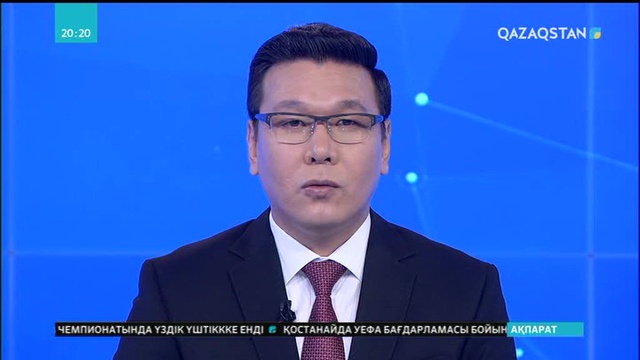 Азаматтық қоғам - мемлекеттік сенімді серігі