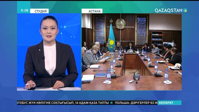 Профессор Жаңылжан Жүнісованың құрметіне арналған жаңа кітаптың тұсауы кесілді