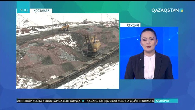 Қостанайда өндіріс жарақатын алғандар саны көбейген