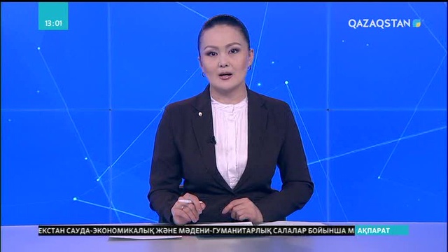 Астанада алғаш рет Қазақстан-Америка Жоғары оқу орындарының форумы өтті