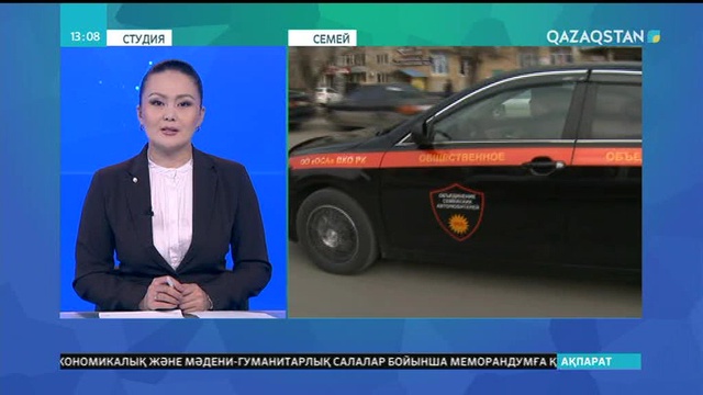 Семейде «Есіңе ал және ойлан!» ұранымен автошеру ұйымдастырылды
