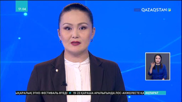 АҚШ-та қарттар үйінде болған өрттен 20 адам жараланды