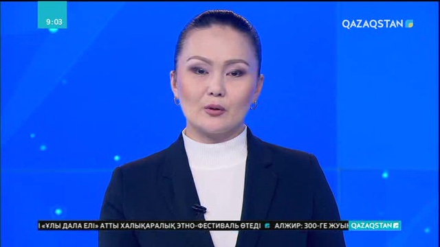 Үндістанда болатын Бүкіләлемдік кәсіпкерлер конференциясына елімізден 4 кәсіпкер бармақ
