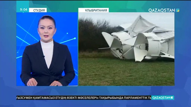 Ұлыбританияда Airlander 10 ұшағы апатқа ұшырады