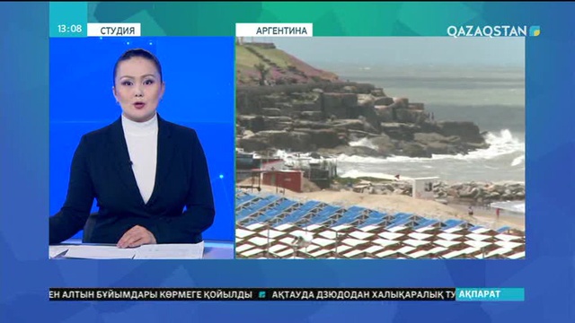 Аргентинада жоғалған сүңгуір қайықтан сигнал түсті