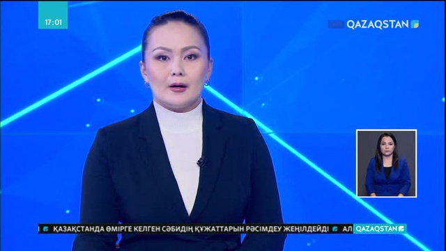Дәстүрлі дін өкілдері Астанада бас қосты