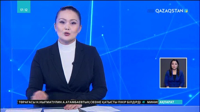 «Астана-Щучинск» бағытындағы ақылы жолдан биыл 10 айда 1 млрд теңге жиналды