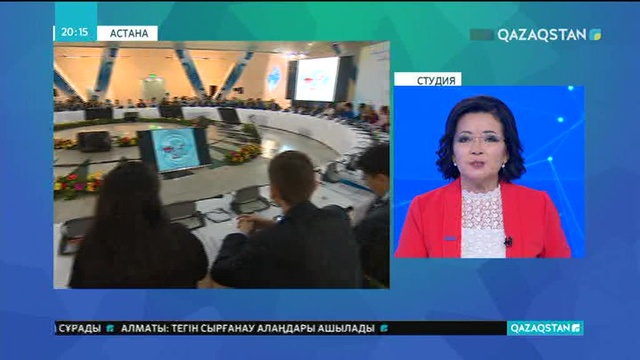 Балалар күніне орай елордада халықаралық жиын өтті