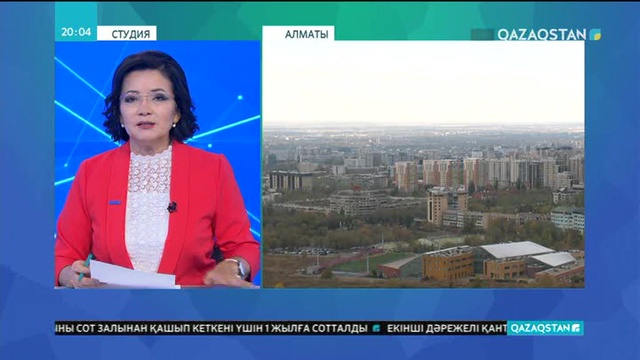 Алматыда элиталық үйлерді жалға беретін пәтер иелері салық төлеуден жалтарып келген