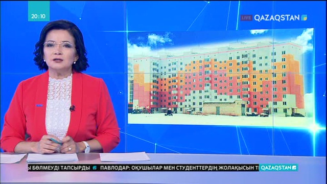 Әскерилер баспанамен қамтамасыз етіледі