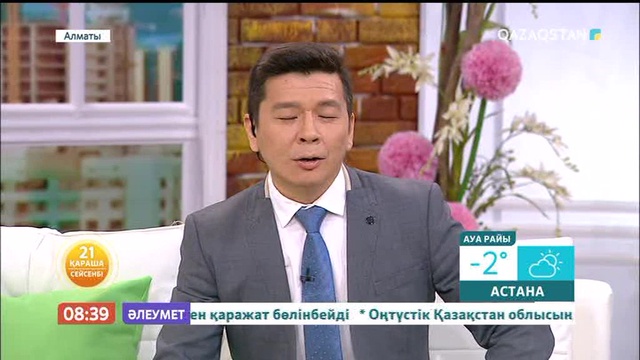 Ақын Бақыт Беделхан: Рухани жаңғыру идеясына қазақ болып жұмылу қажет