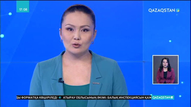 Бейжіңде өртке байланысты 18 күдікті тұтқындалды