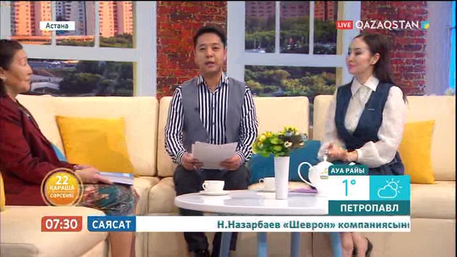 24 қарашада «Алаш – қазақтың ұлттық тұтастық идеясы» атты халықаралық ғылыми-тәжірибелік конференция өтеді
