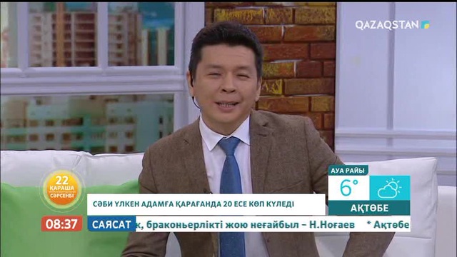 24-ші қарашада Нұрлан Өнербаевтың «Сағыныш» атты ән кеші өтеді