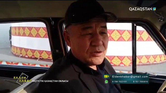 Елден Хабар - 22.11.2017 (Толық нұсқа)