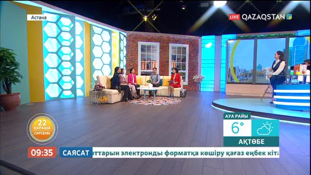Қазақтың ұлттық биі - қастерлі қазынамыз
