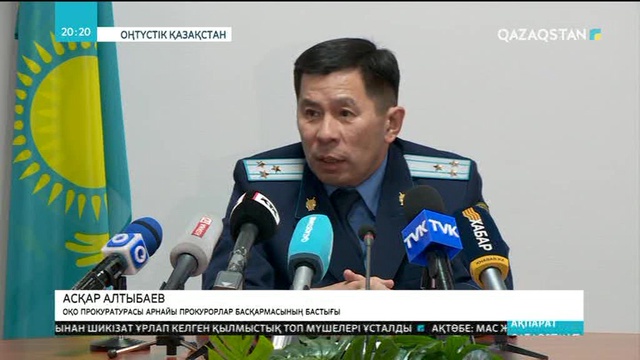 Оңтүстік Қазақстан облысында мұнай ұрлаған бір топ адам қолға түсті