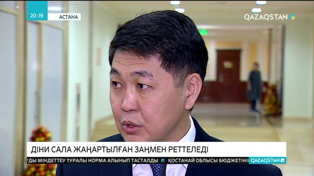 20:00 Ақпарат (22.11.2017) (Толық нұсқа)