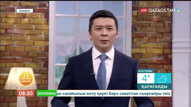 Бүгін – Қазақстанға таэквандо спортын алып келген тұлға Мұстафа Өзтүріктің туған күні