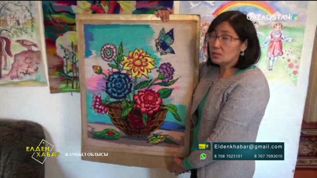 Елден Хабар - 23.11.2017 (Толық нұсқа)