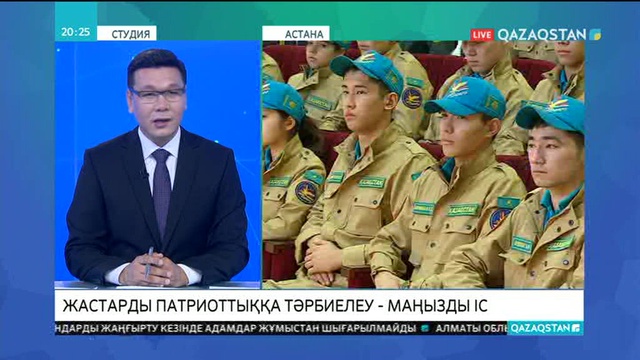 20:00 Ақпарат (23.11.2017) (Толық нұсқа)