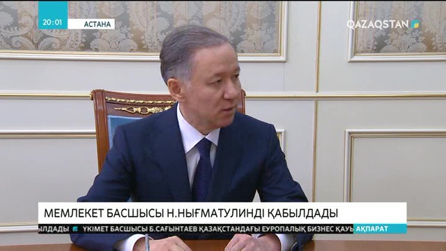 Елбасы Парламент Мәжілісінің төрағасы Нұрлан Нығматулинді қабылдады