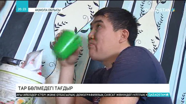 Астана іргесіндегі Талапкер ауылында төрт балалы жалғызілікті әке тұрады