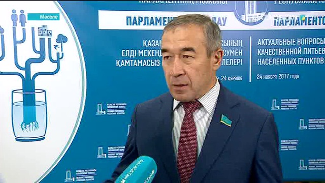 25.11.2017. Мәселе (Толық нұсқа)