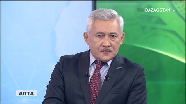 Сыртқы істер министрі Қайрат Әбдірахманов «Апта» бағдарламасында қонақта (ВИДЕО)