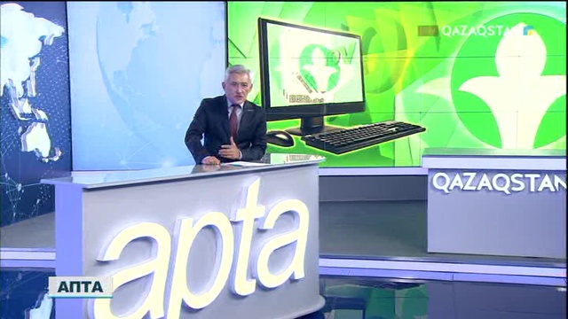 Дәурен Абаев мемлекеттік қызмет көрсету саласының сапасын жақсарту мақсатындағы ұсыныстарымен бөлісті