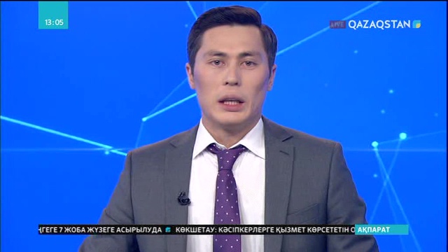 «Ғалам аруы-2017» жеңіпазы анықталды