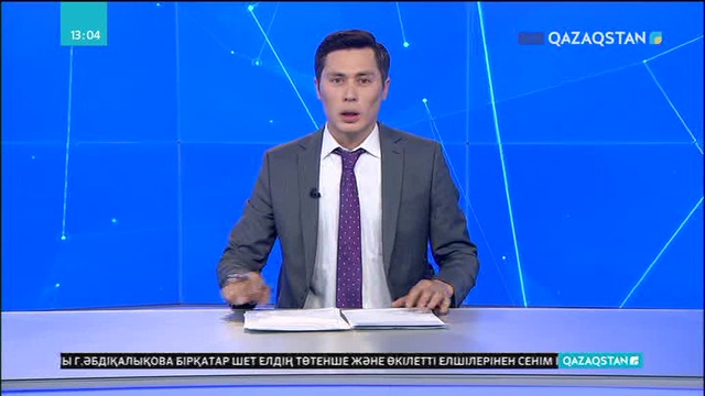 Хельсинкиде Қазақстан-Финляндия «жасыл» технологиялар орталығының таныстырылымы өтті