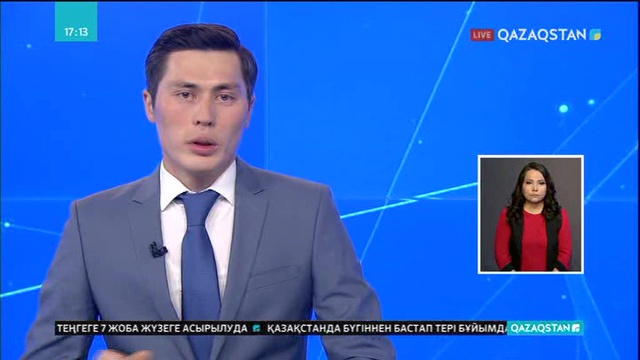 «Нұрсұлтан Назарбаев. Өмірбаян» атты кітаптың әзірбайжан тіліндегі нұсқасының тұсаукесері өтті