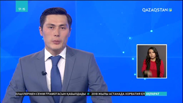 Қазақстандық биатлоншылар Әлем кубогының бірінші кезеңінде қола медальға қол жеткізді