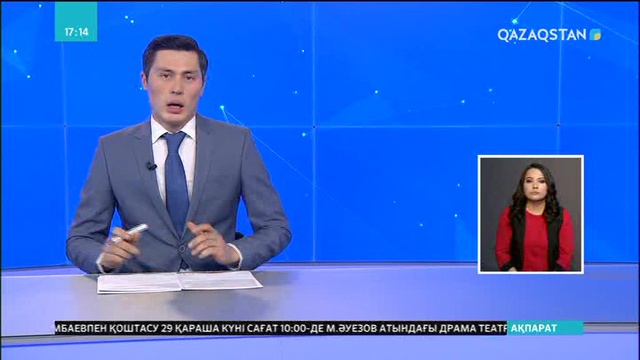 Бельгияда қазақстандық профессор Айсұлу Тасымованың кітабының тұсаукесері өтті