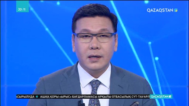 Еліміздің экономист сарапшылары Қазақстанның 2025 жылға дейінгі стратегиялық даму жоспарын талқылады