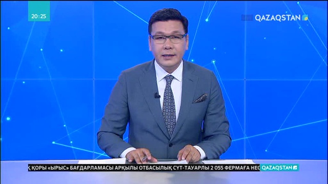 Теріден тігілген киімдерді таңбалау басталды
