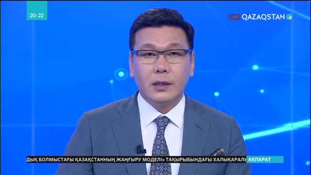 Жаңаөзенде жол апатынан 9 адам көз жұмды